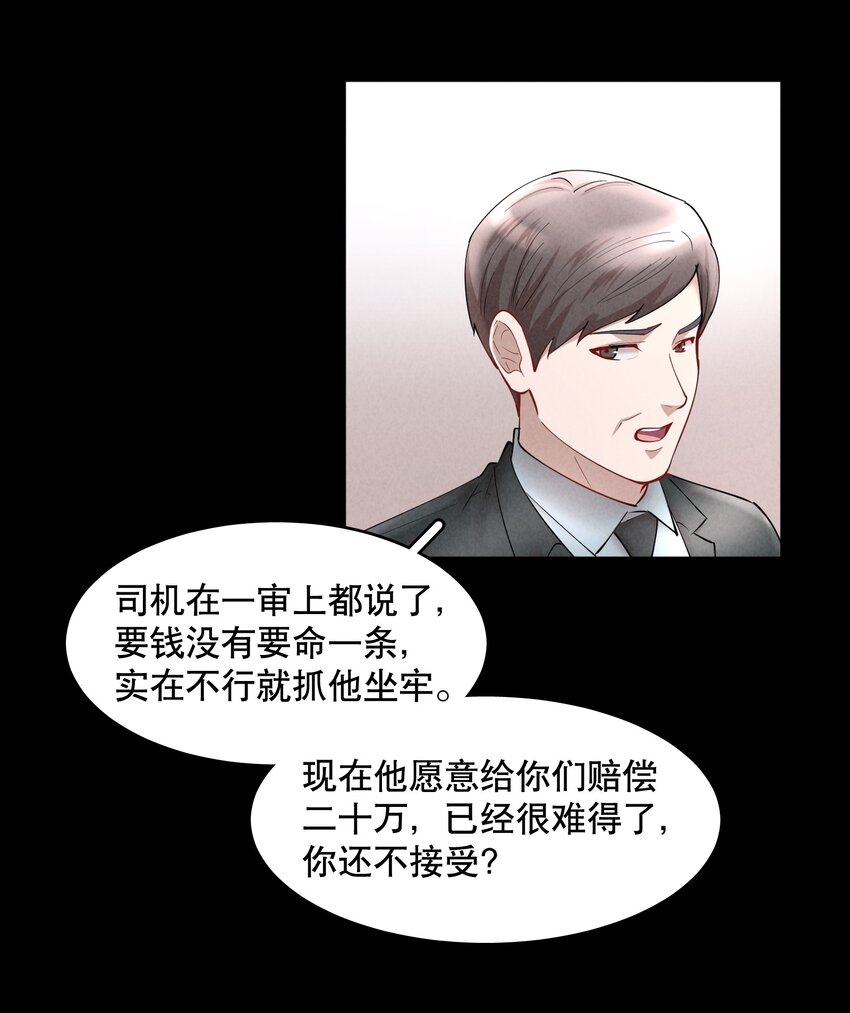 第44章 别怕，你还有我们5