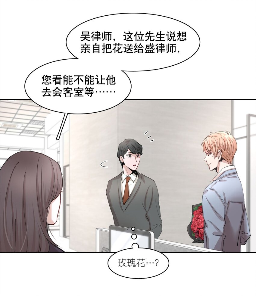 第1章 我就是陆枫20