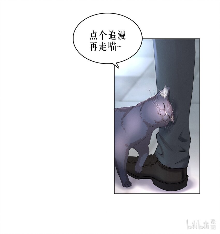 第12章 先收点利息36