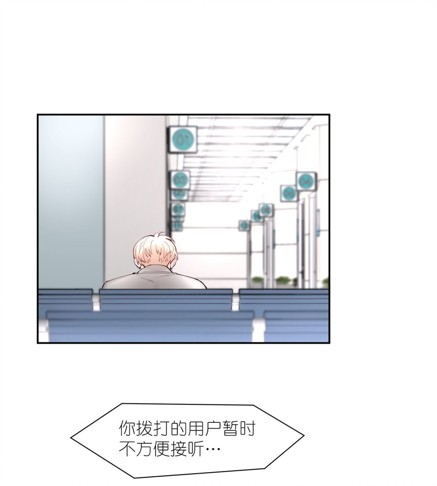 第21章 犯贱（一）2
