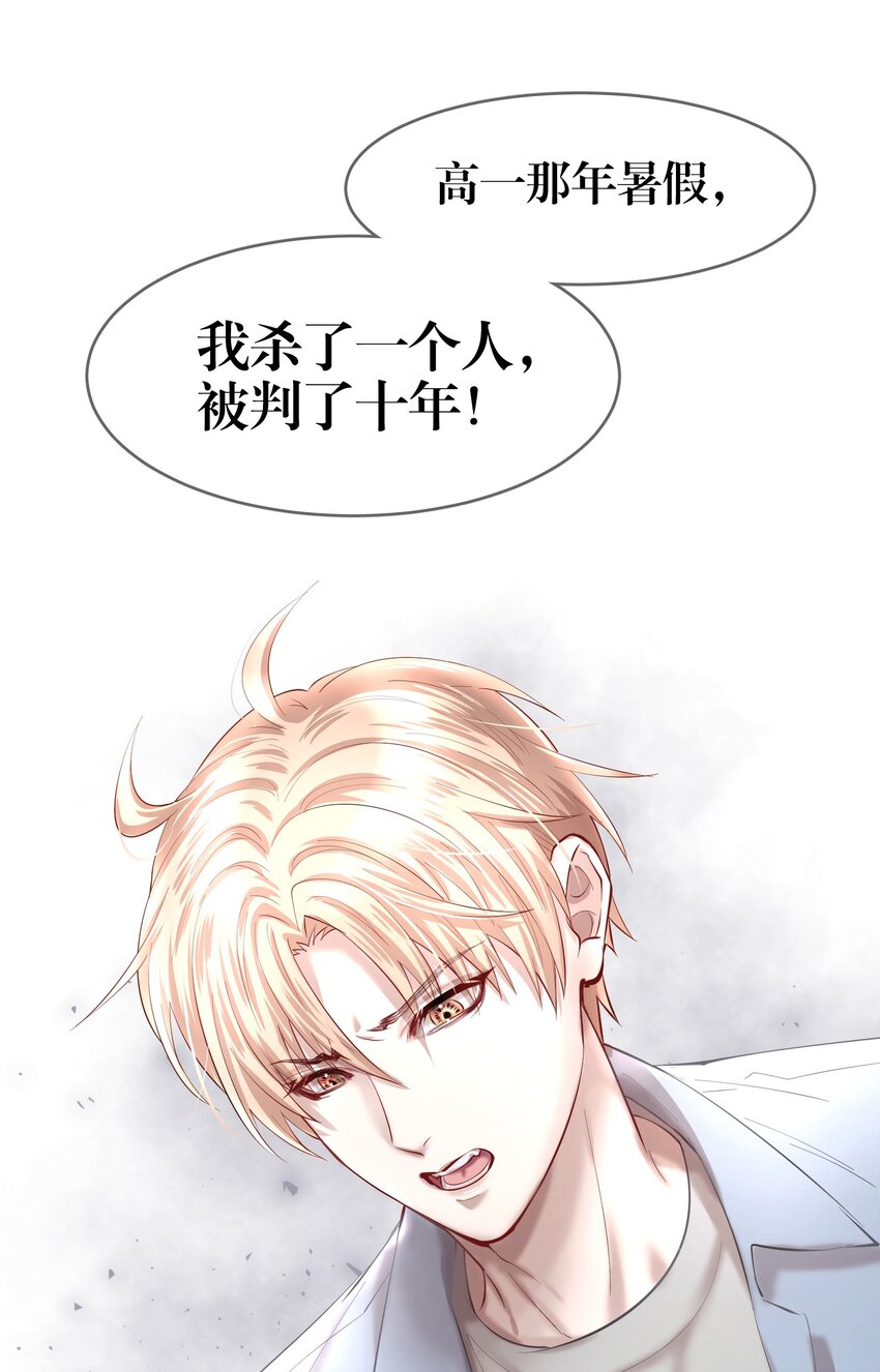 第26章 失败的人36