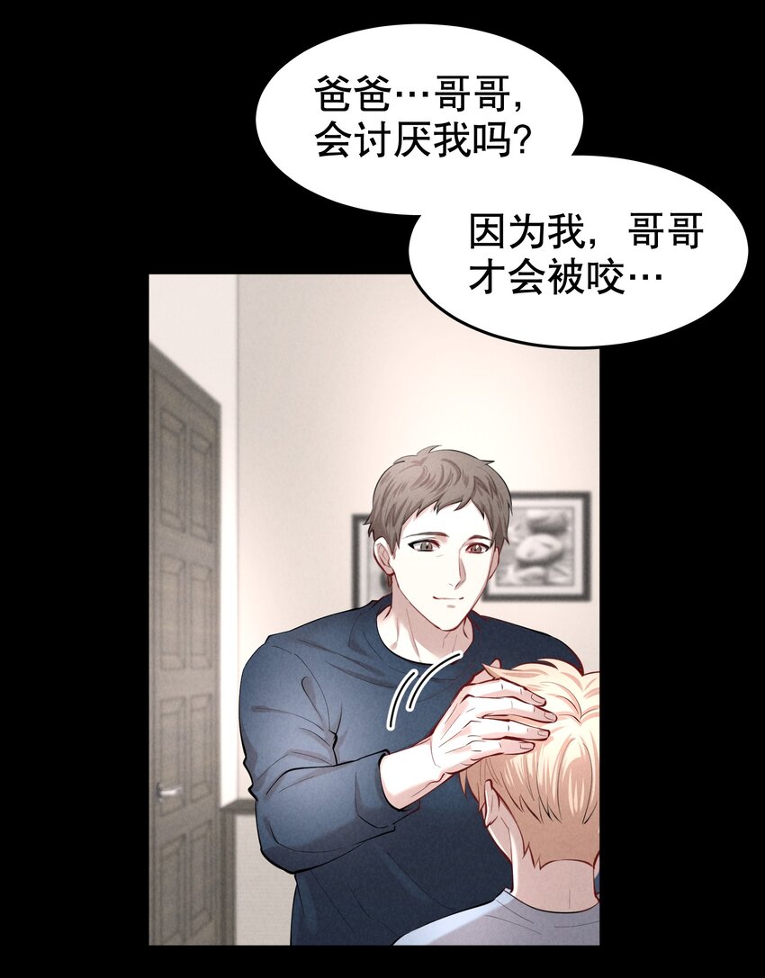 第30.5章 （前）番外——红（二）21
