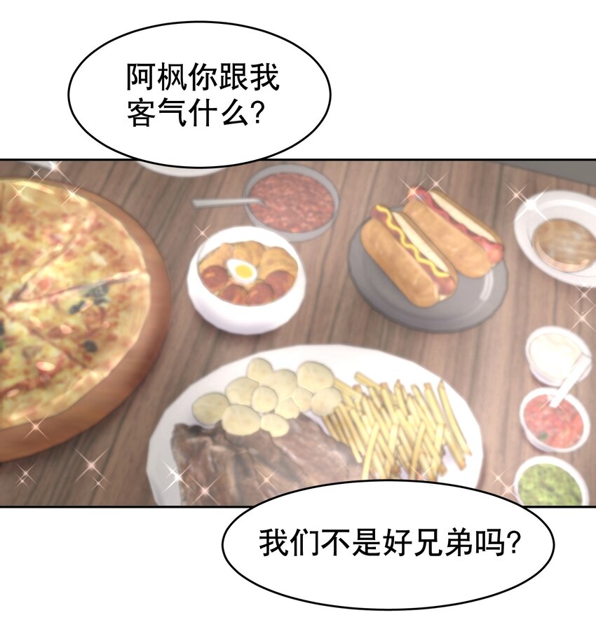 第14章 莫秋（一）22