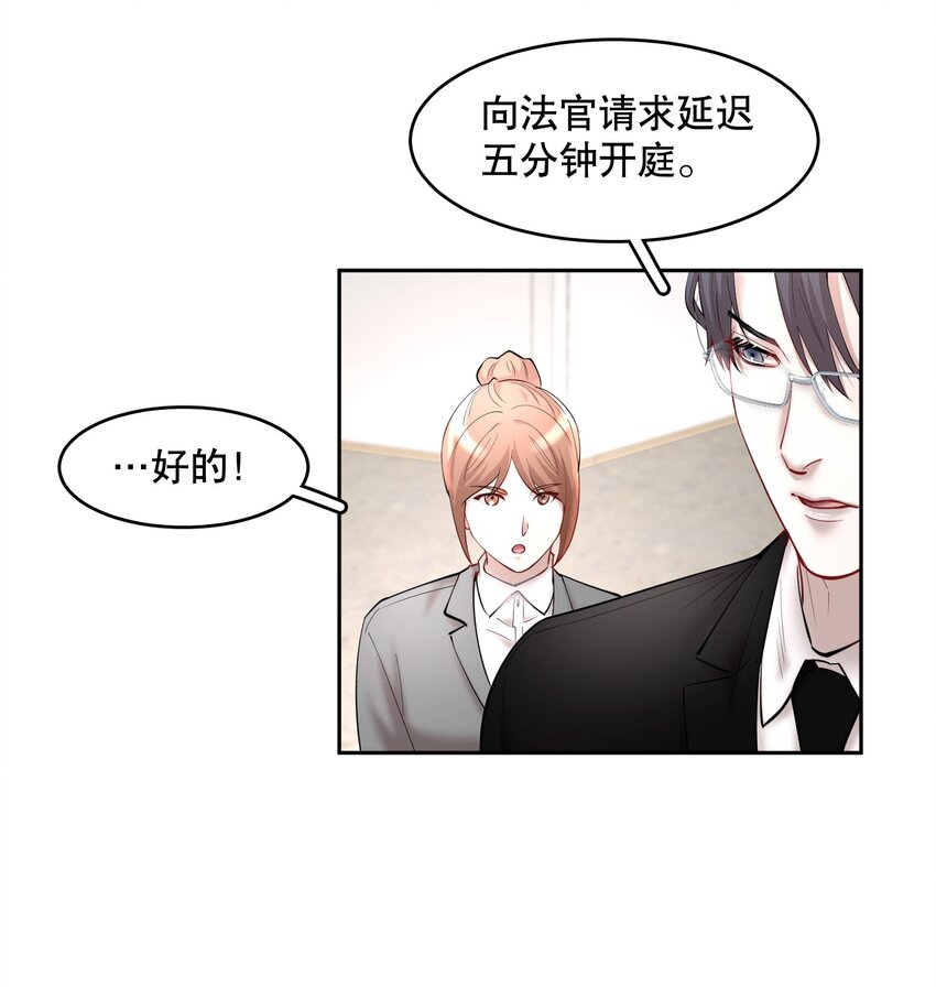 第57章 虽千万人吾往矣11