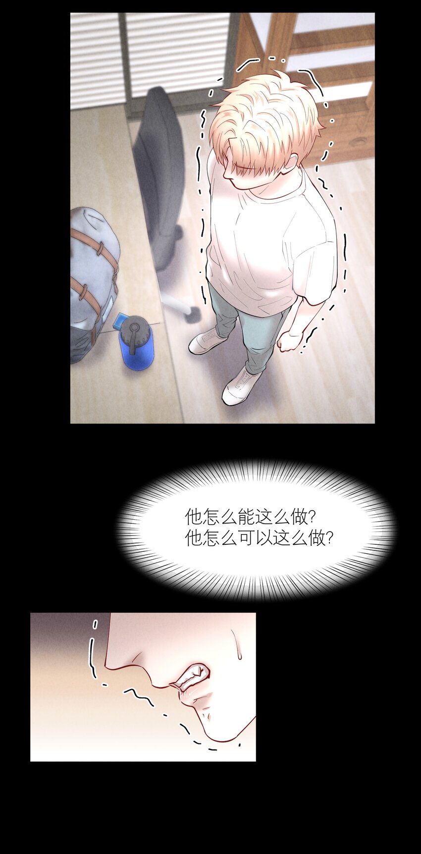 第65章 诱他朝深渊堕去（一）24