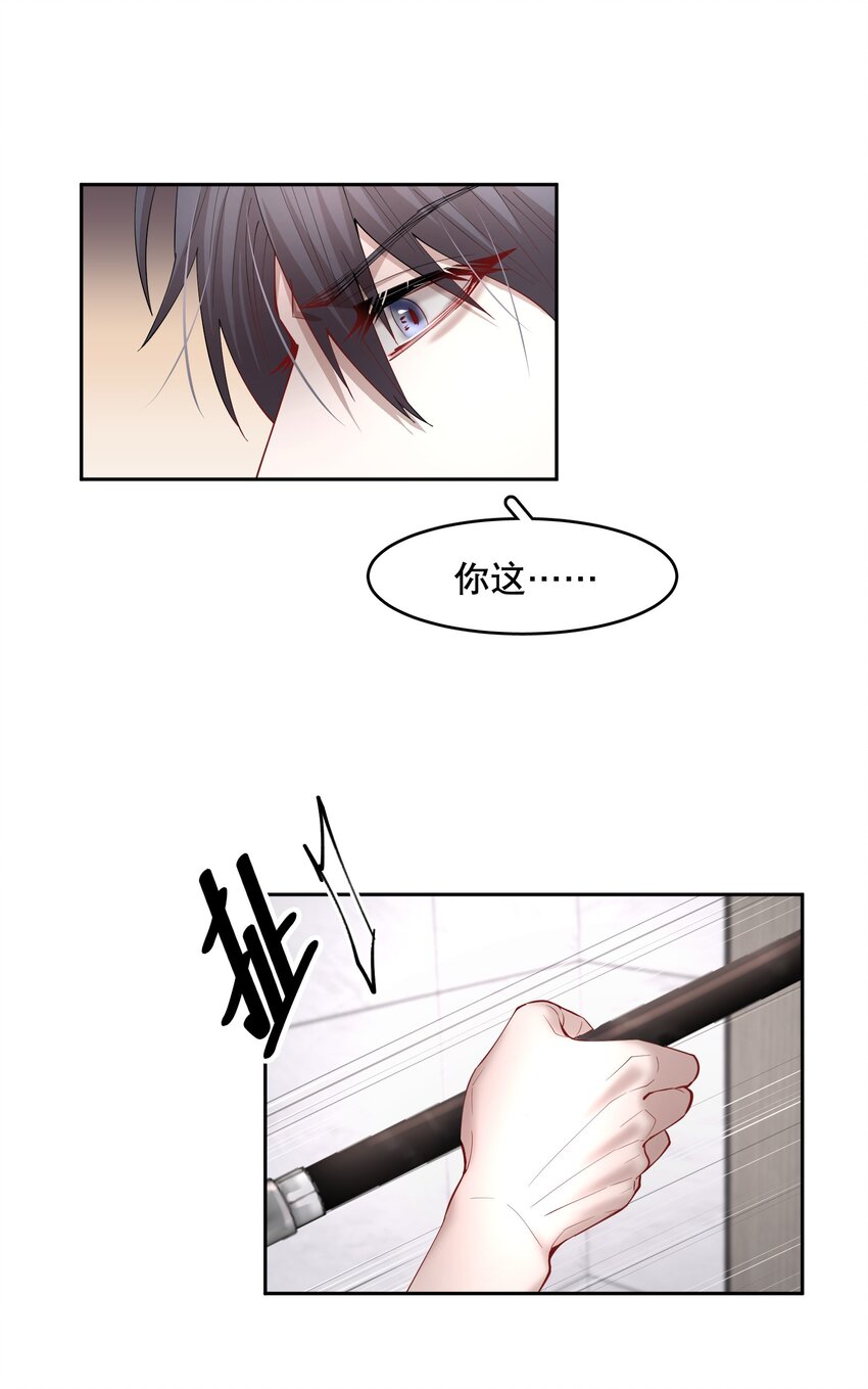 第53章 械斗29