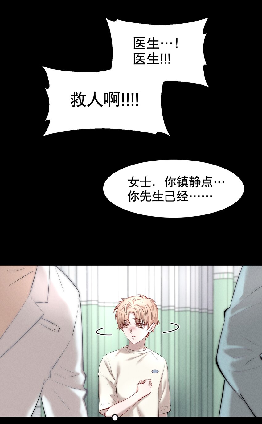 第24章 很好的人27