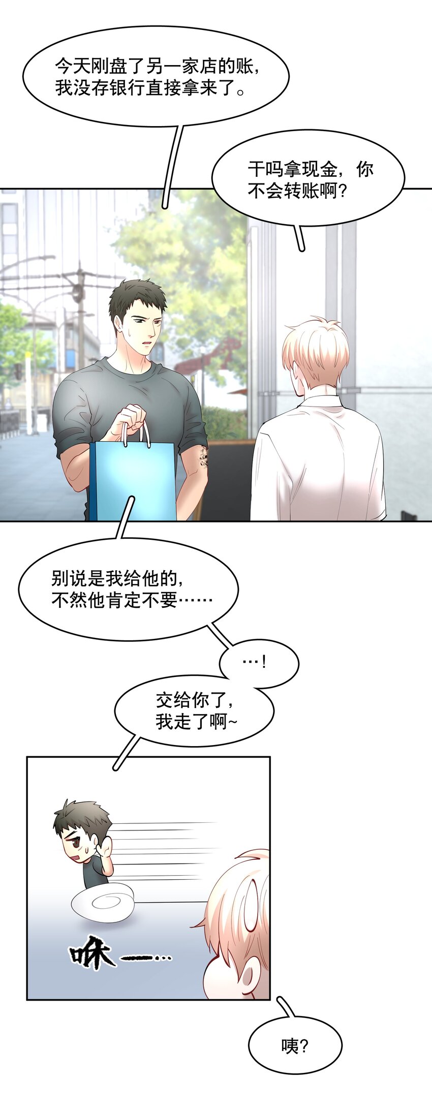 第70章 我放弃了20