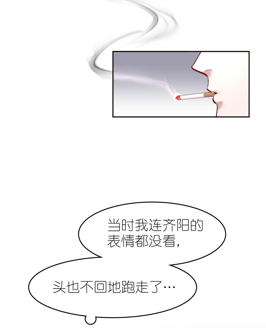 第37章 只在上空盘旋飞舞27