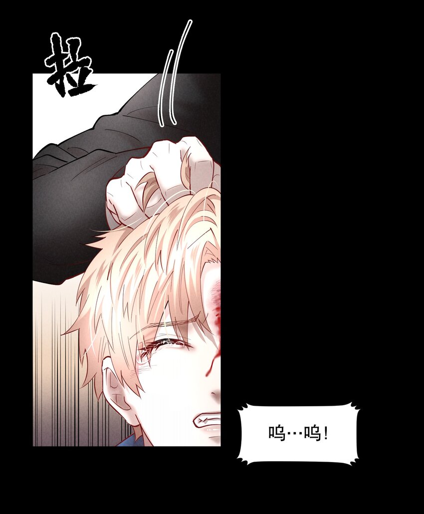 第53章 械斗13