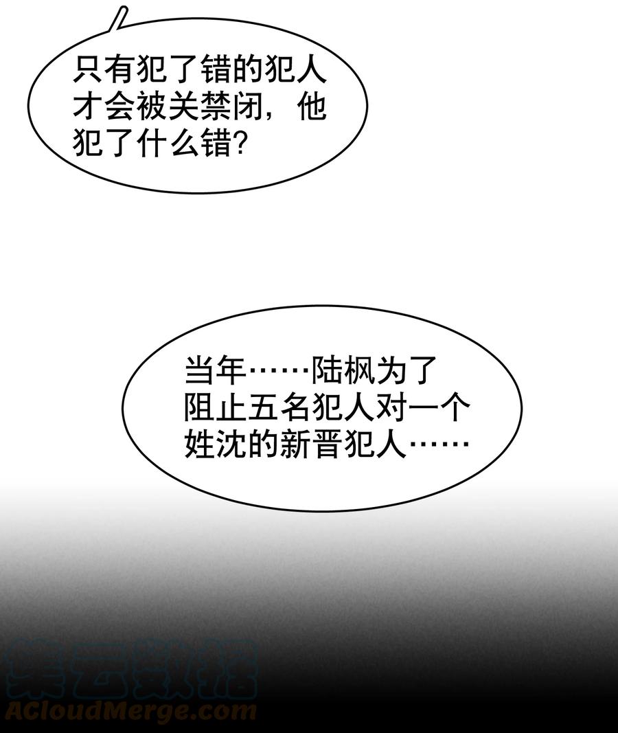 第39章 司法女神8