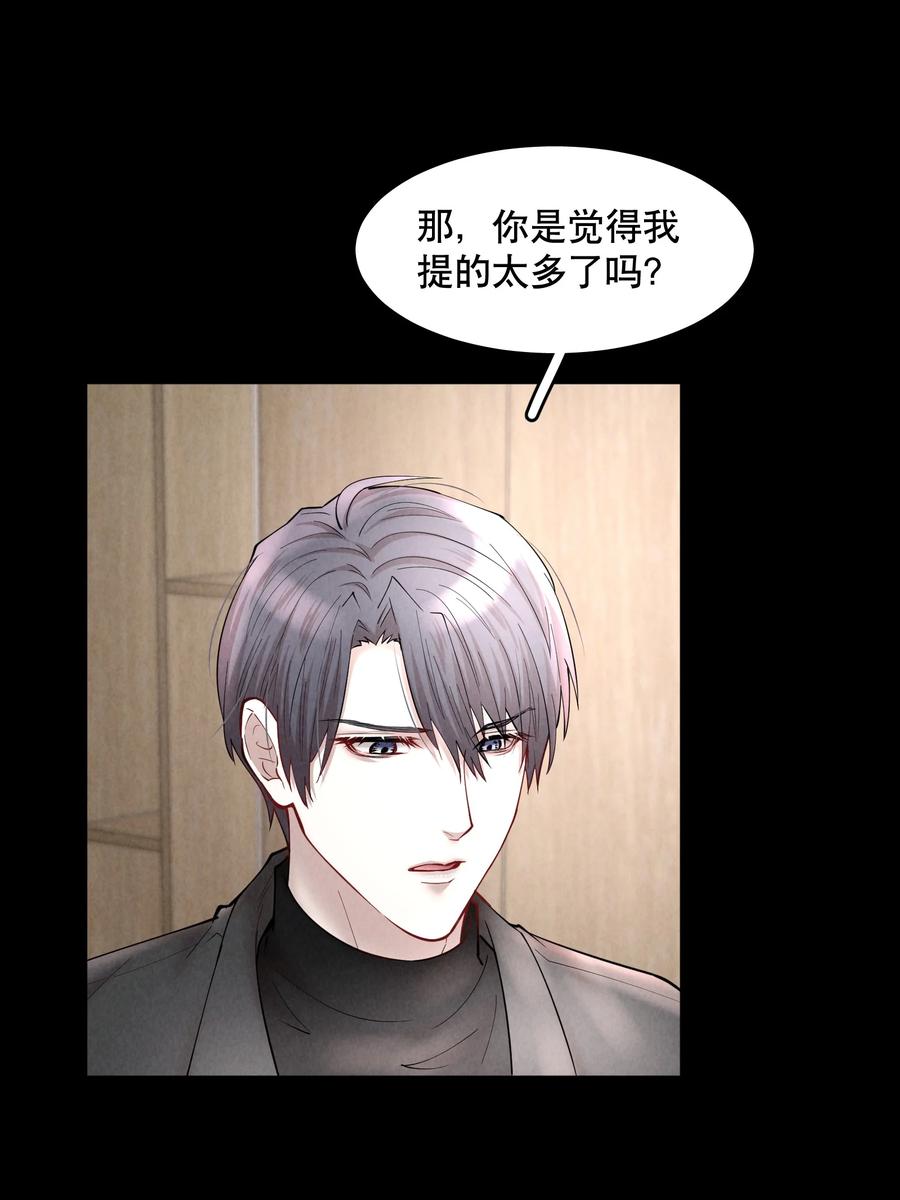 第44.5 番外——红（四）31