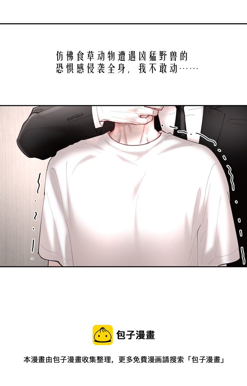 第51章 拉入深渊的一员4