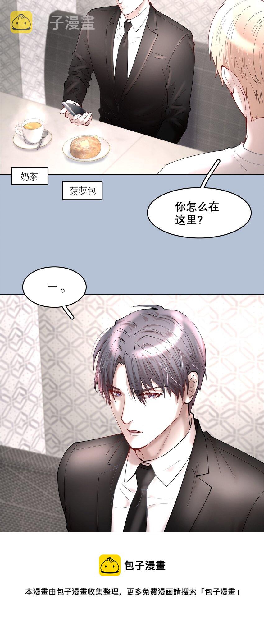 第54章 反正就是很好吃24