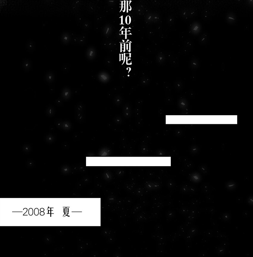 第65章 诱他朝深渊堕去（一）7