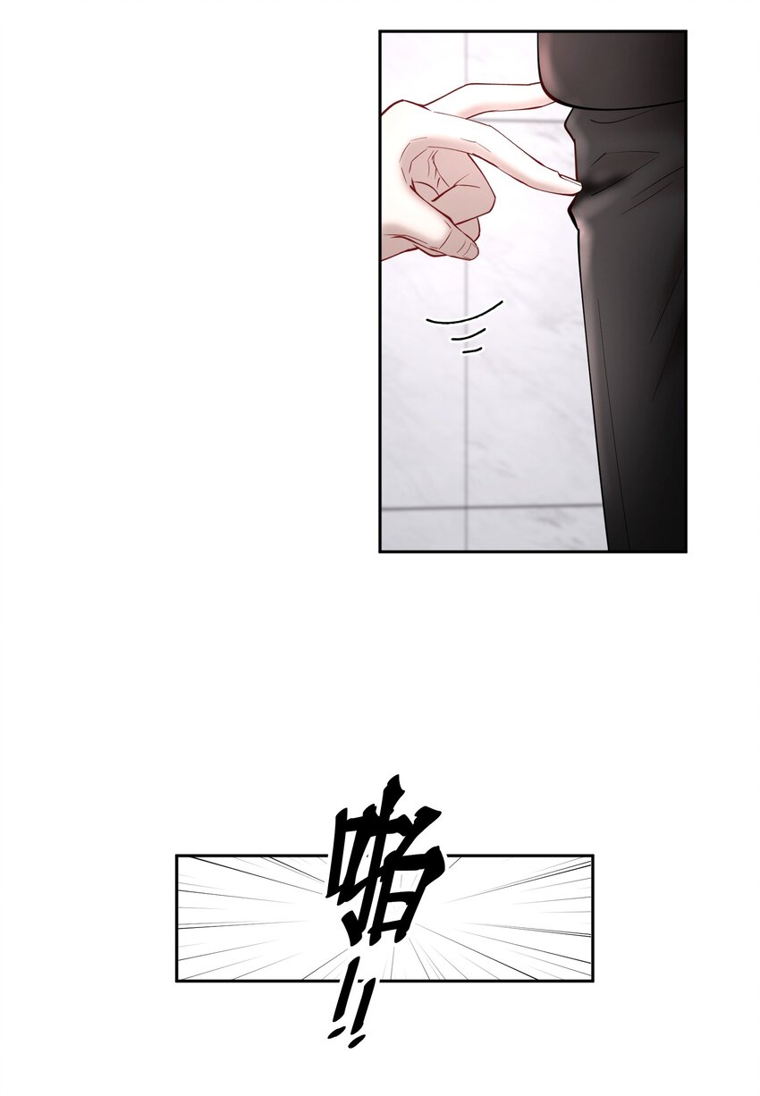 第54章 反正就是很好吃14