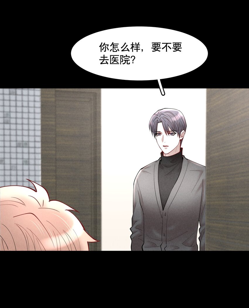 第48章 我心爱的哥哥(上)11