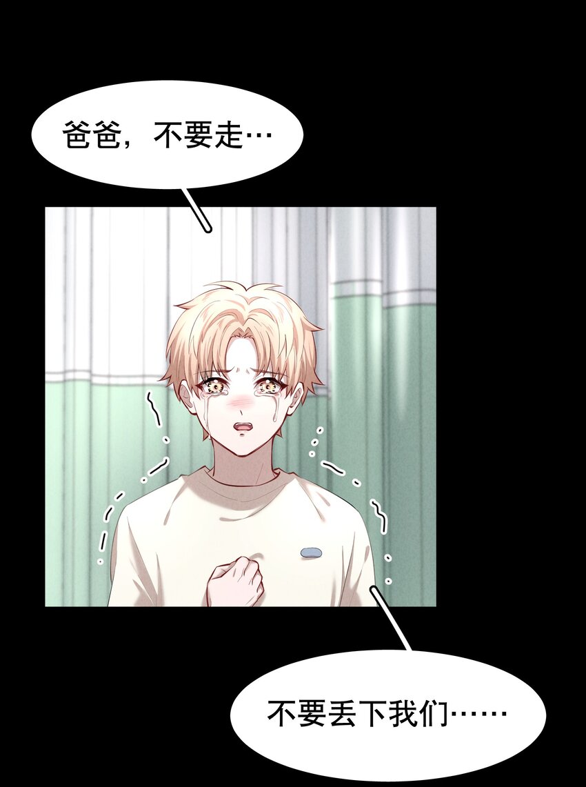 第24章 很好的人16