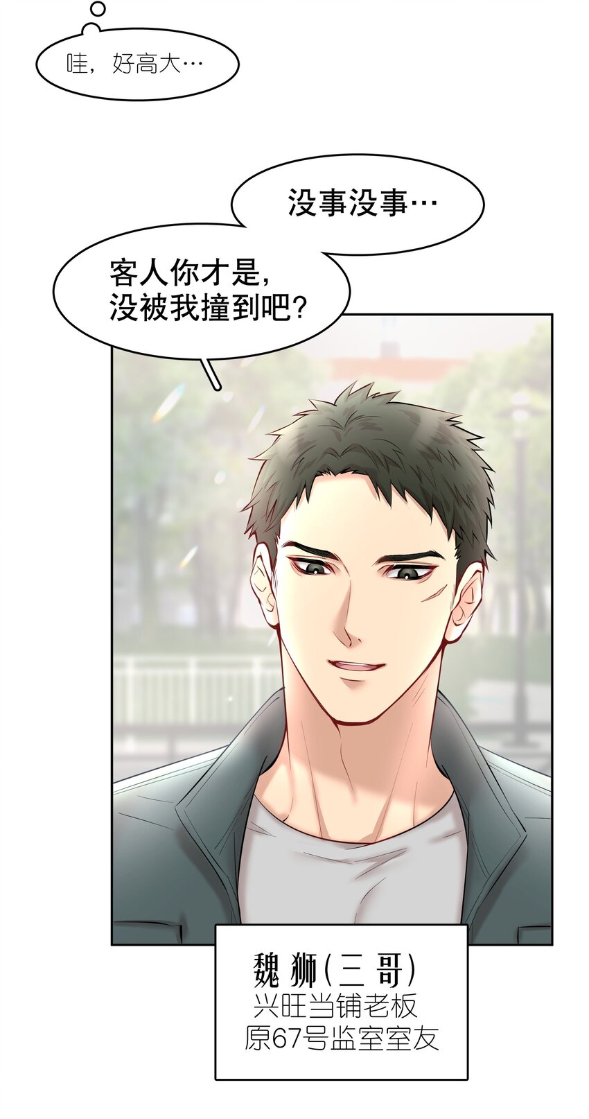 第14章 莫秋（一）17