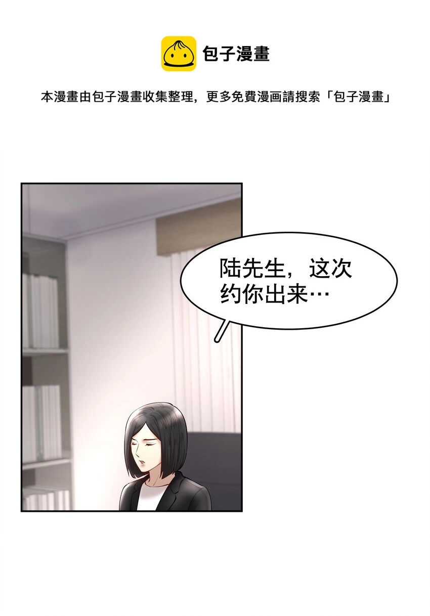 第35章 这次我赢了30