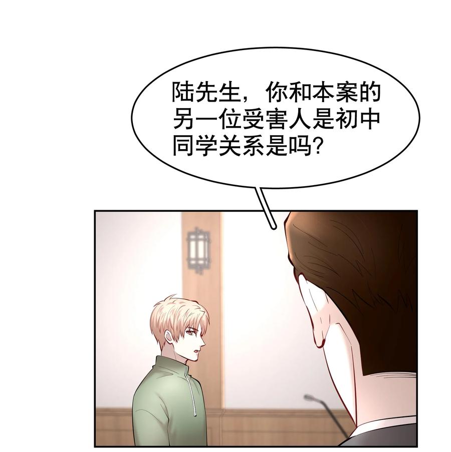 第38章 我从不后悔35