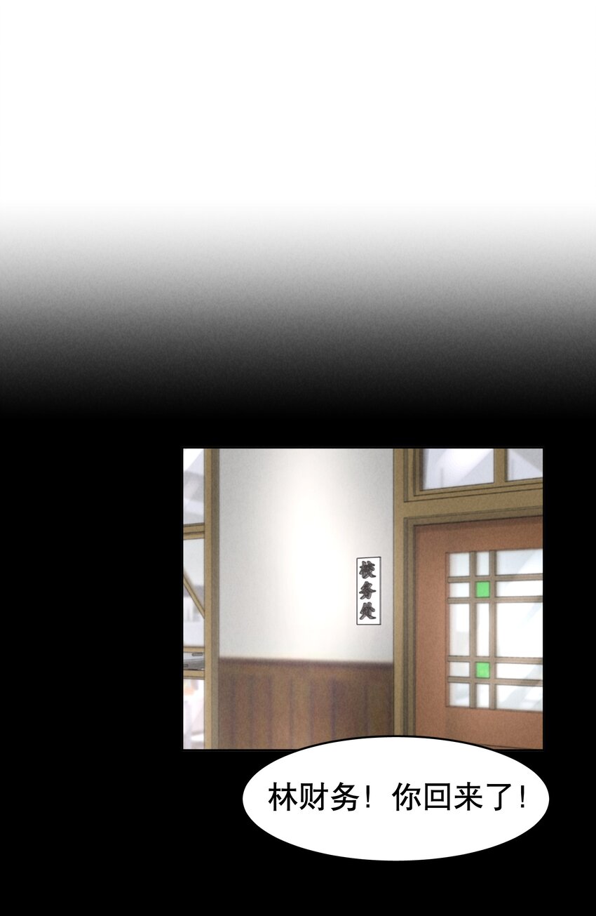 第17章 熊孩子（三）2