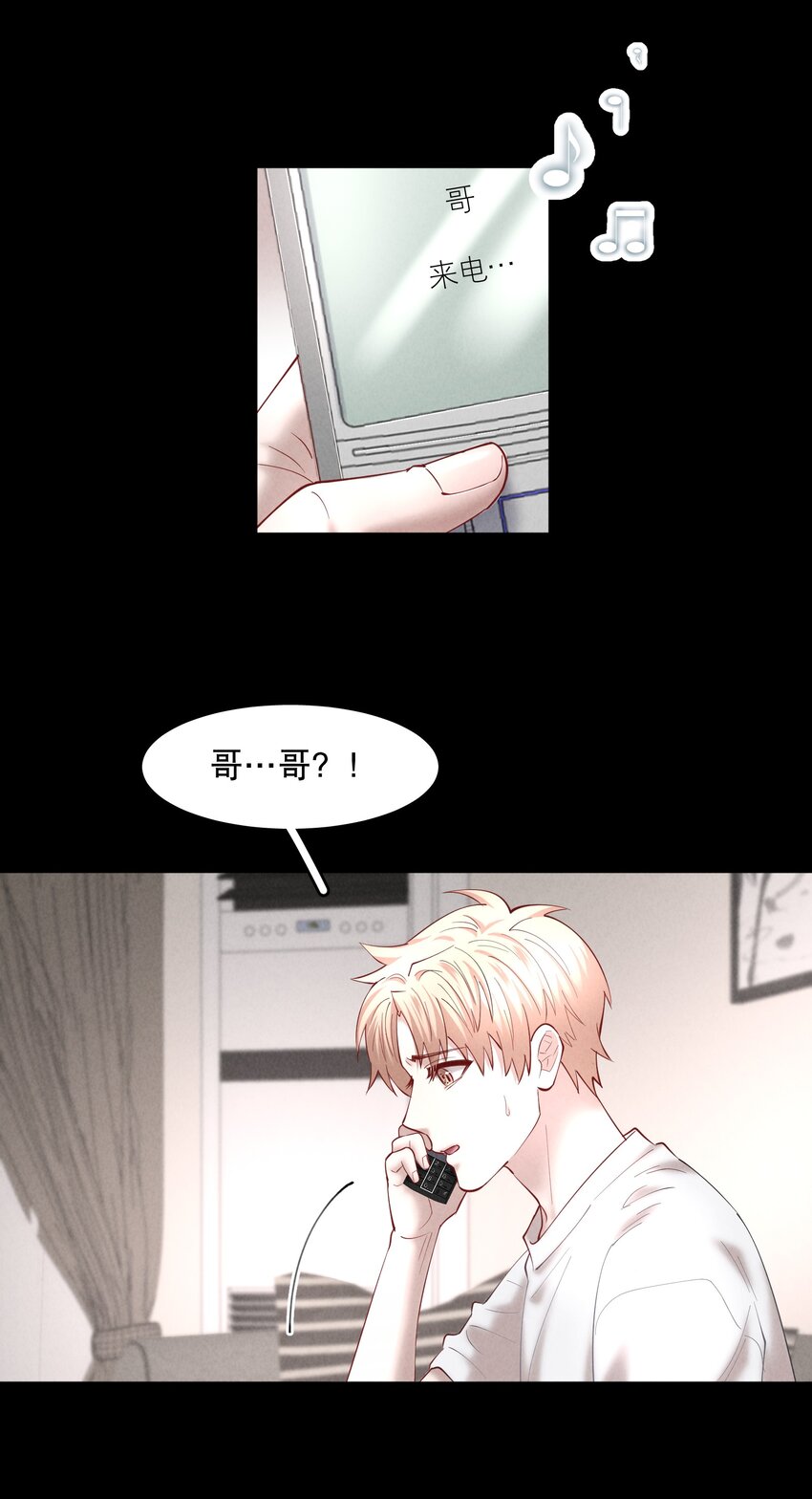 第53章 械斗22