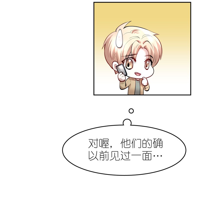 第32章 本能万岁19