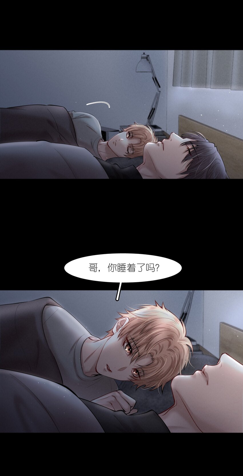 第10章 根本没有心43