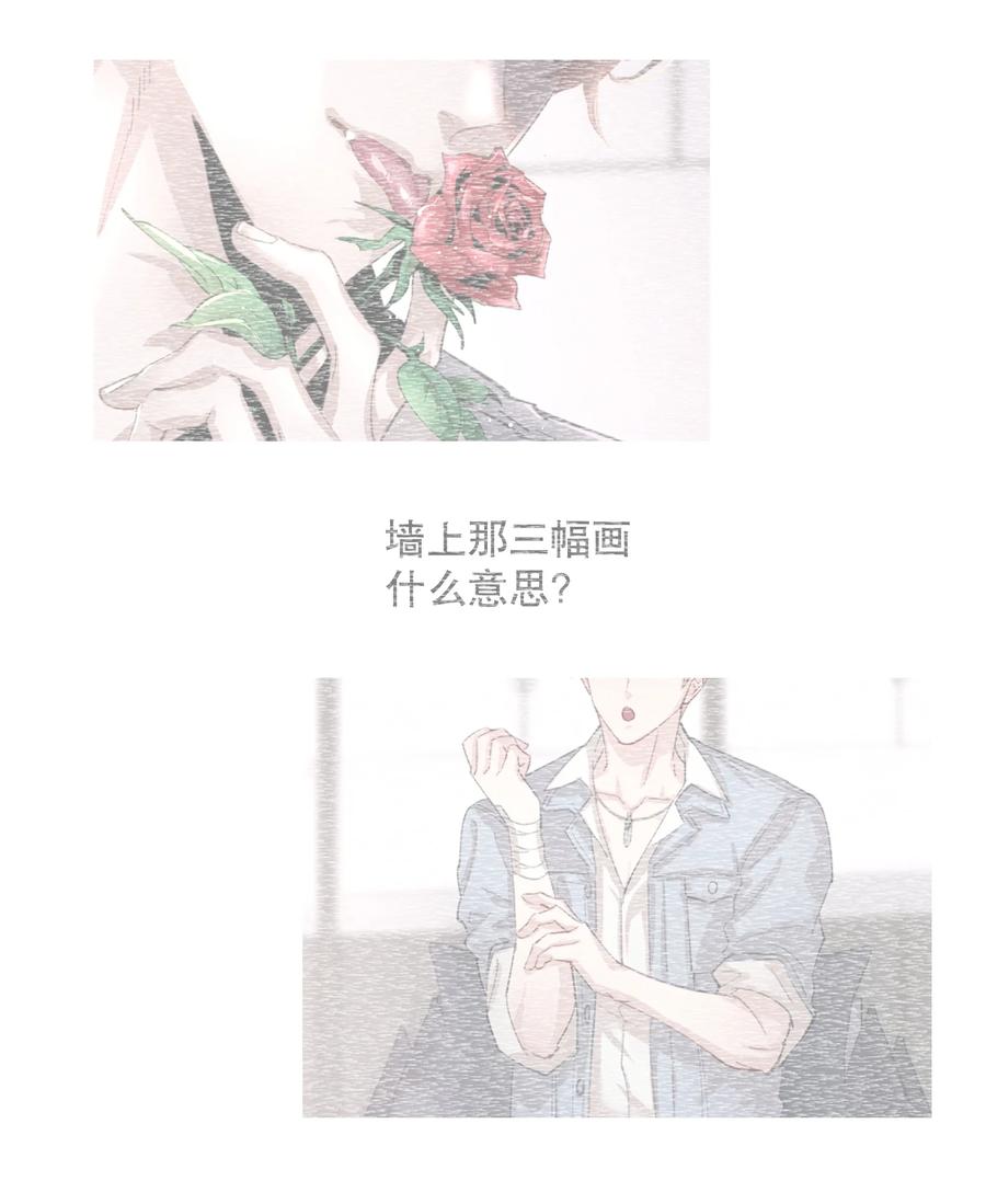 第44.5 番外——红（四）37