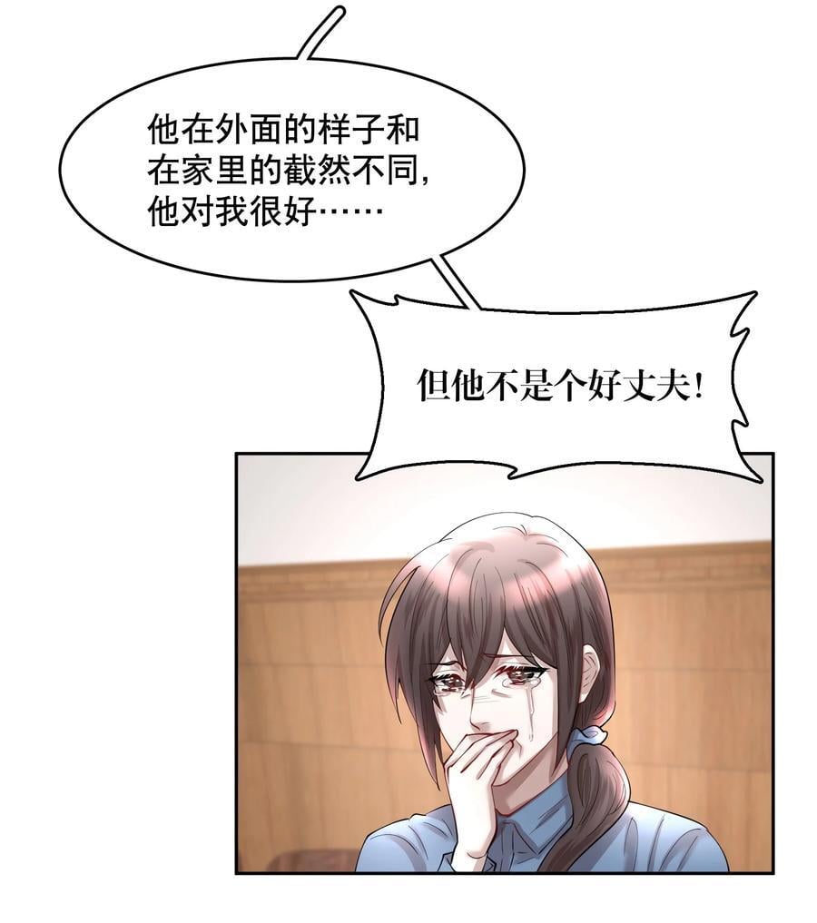 第80章 情难自已21