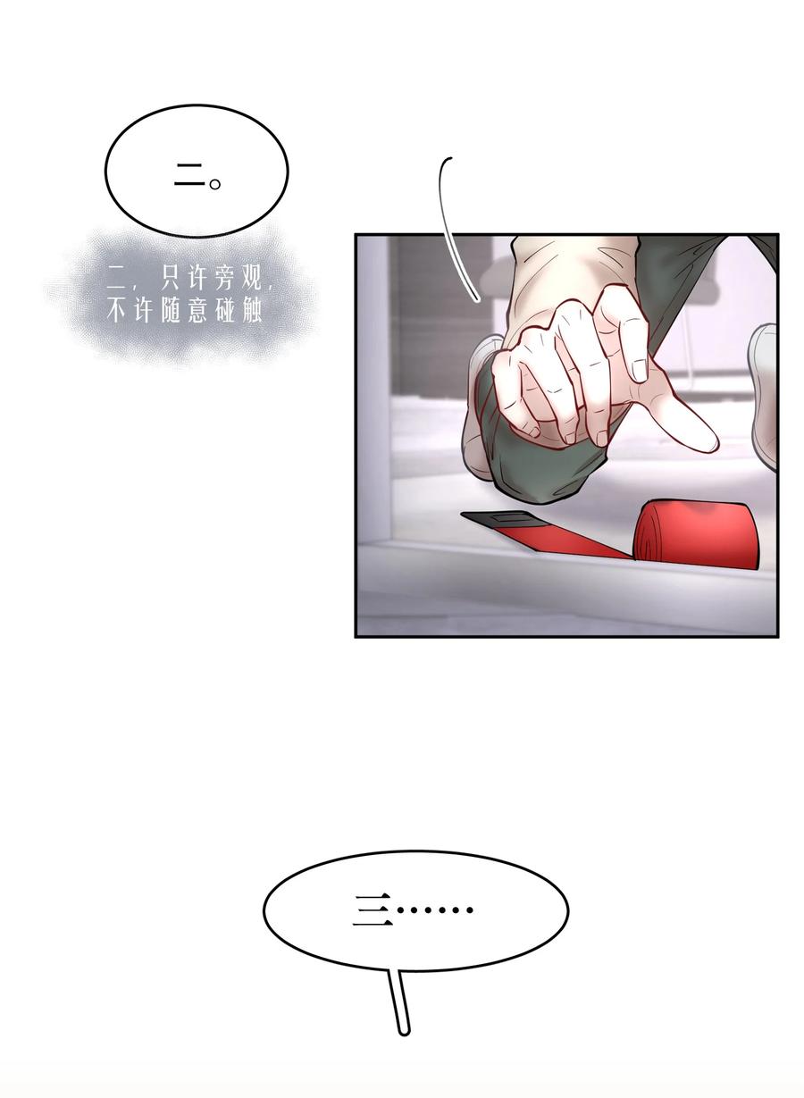 第46章 一、二、三5