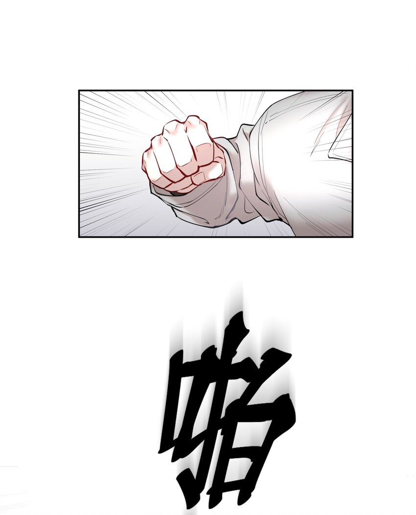 第21章 犯贱（一）35