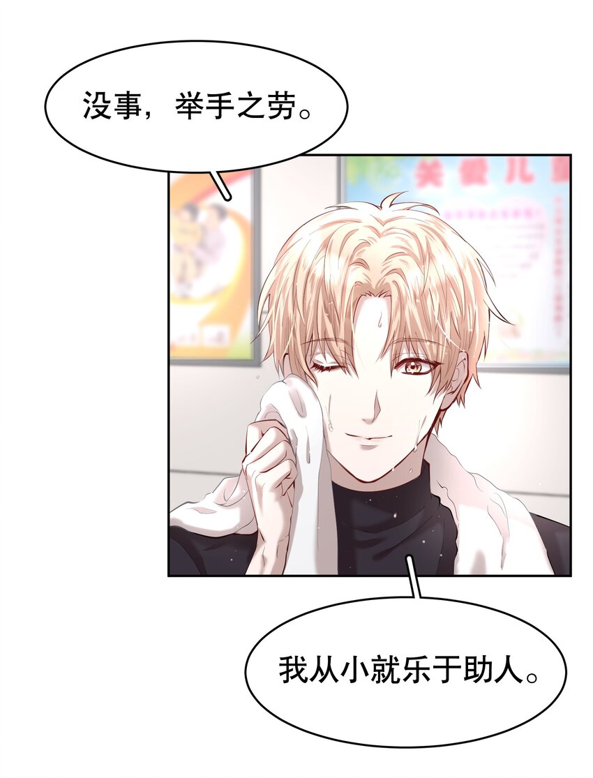 第20章 答应我15