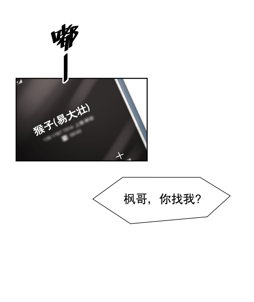 第27章 莫秋（三）36