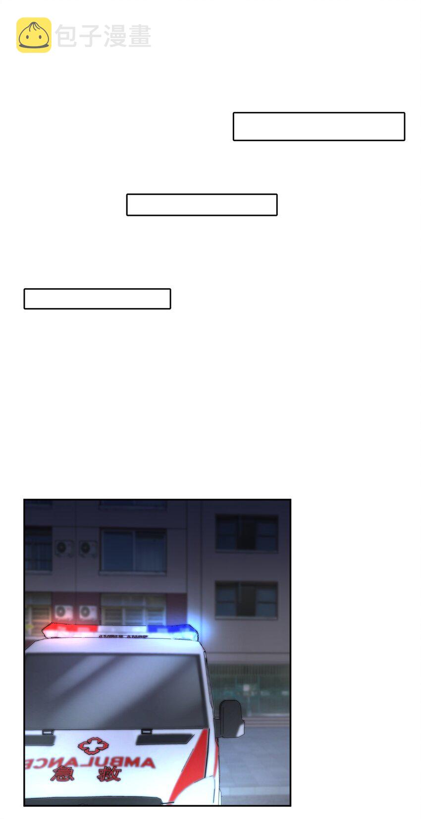 第26章 失败的人11