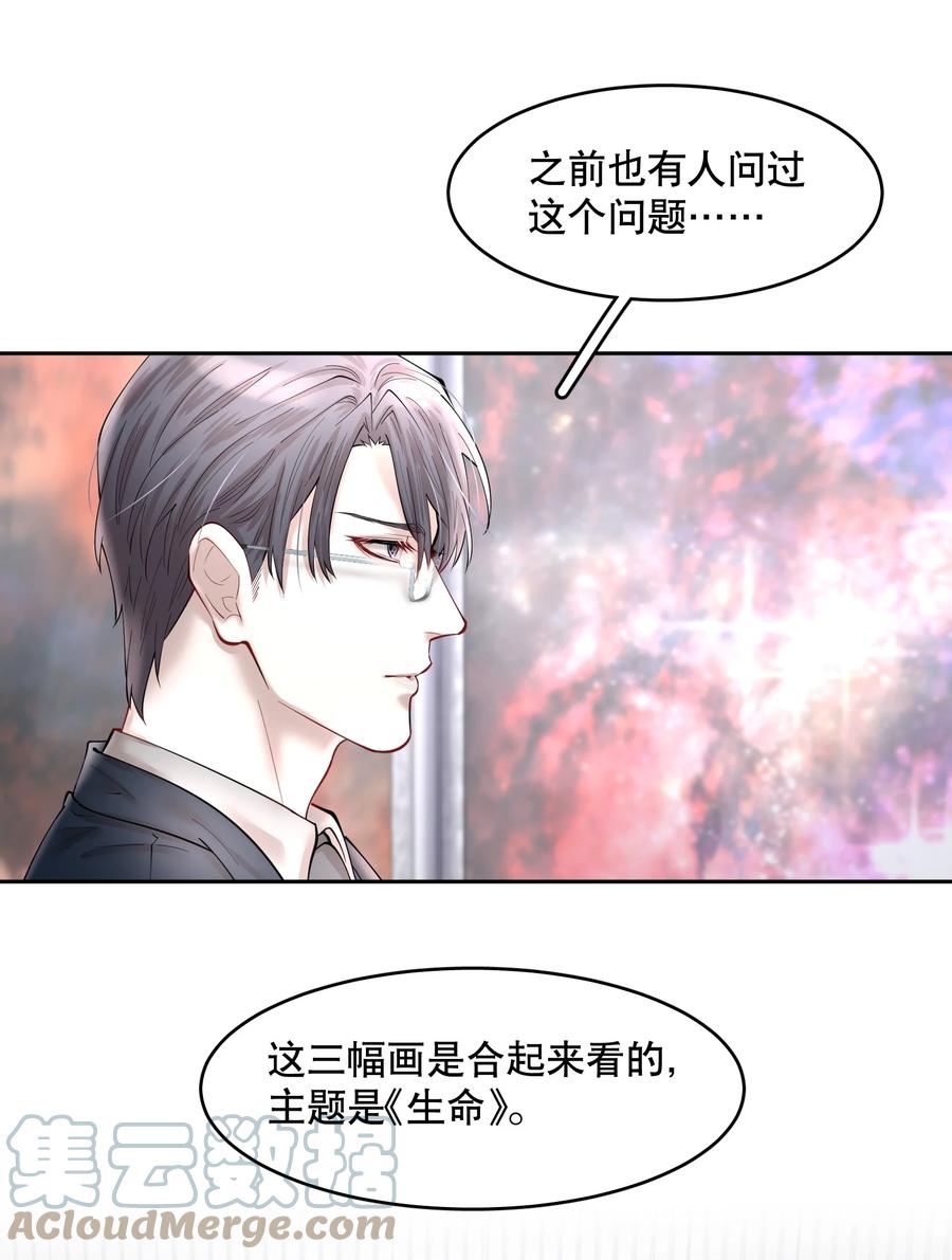 第44.5 番外——红（四）38
