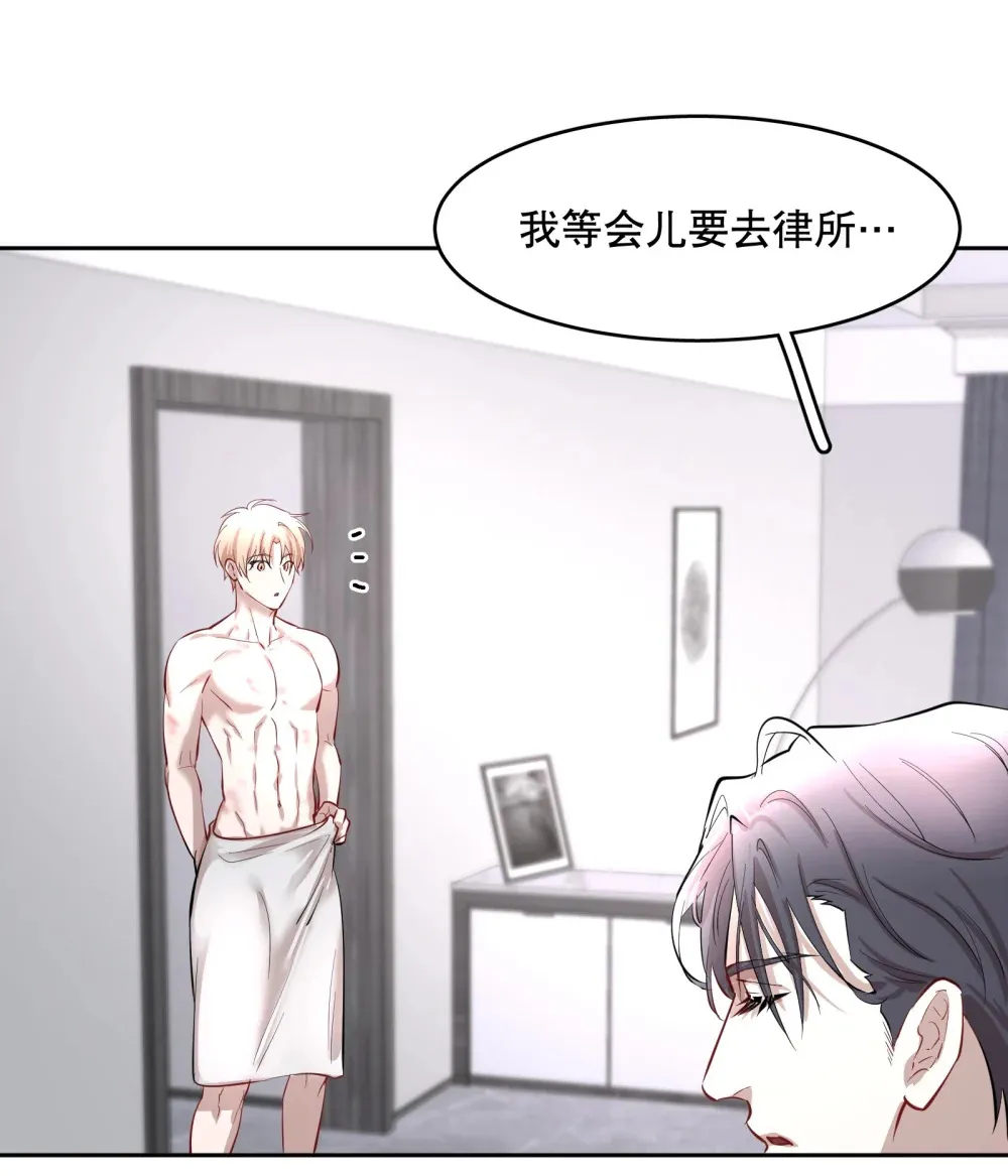 第88话 哥，我好像在做梦啊7