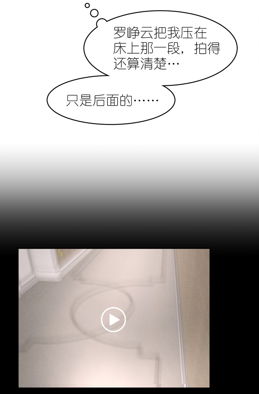 第31章 1344号房是谁订的？11
