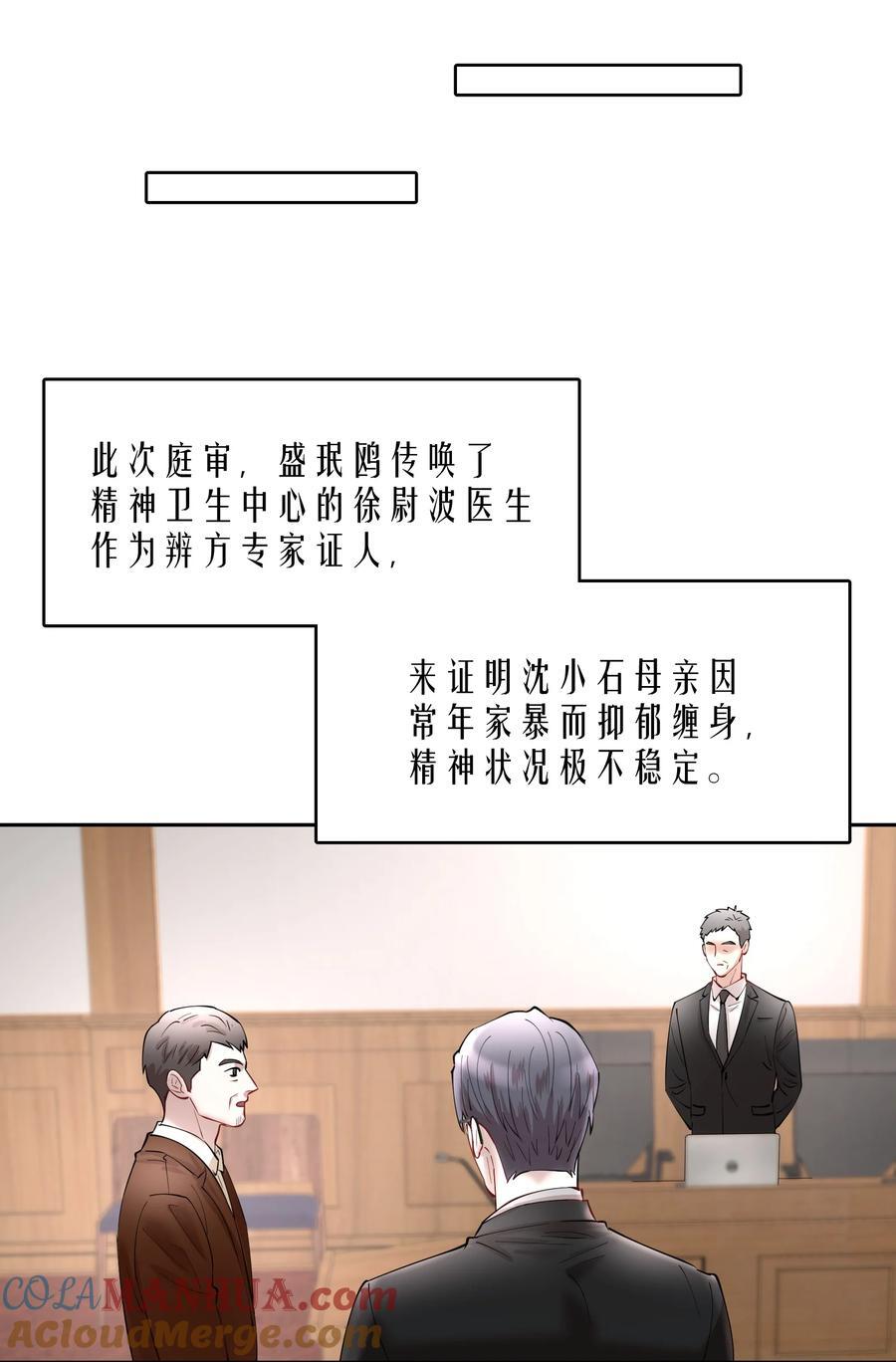 第80章 情难自已10