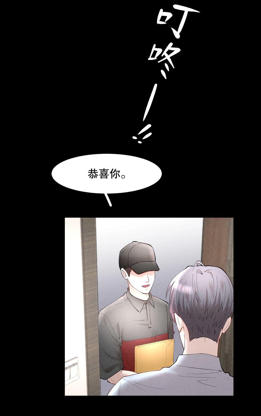 第74章 殉道者其之三：按部就班地做着“普通人”5