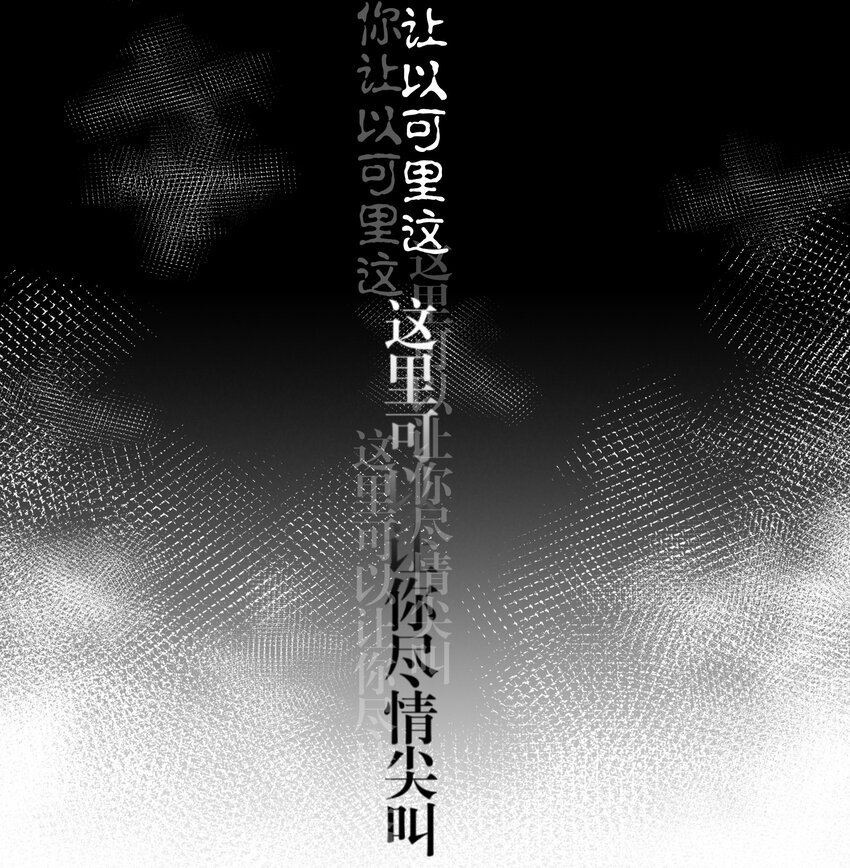 第30章 握着阳光与鲜红39