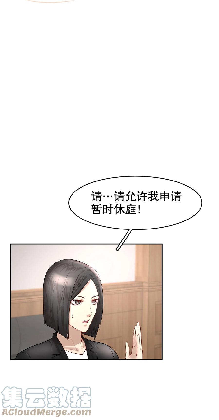 第38章 我从不后悔12