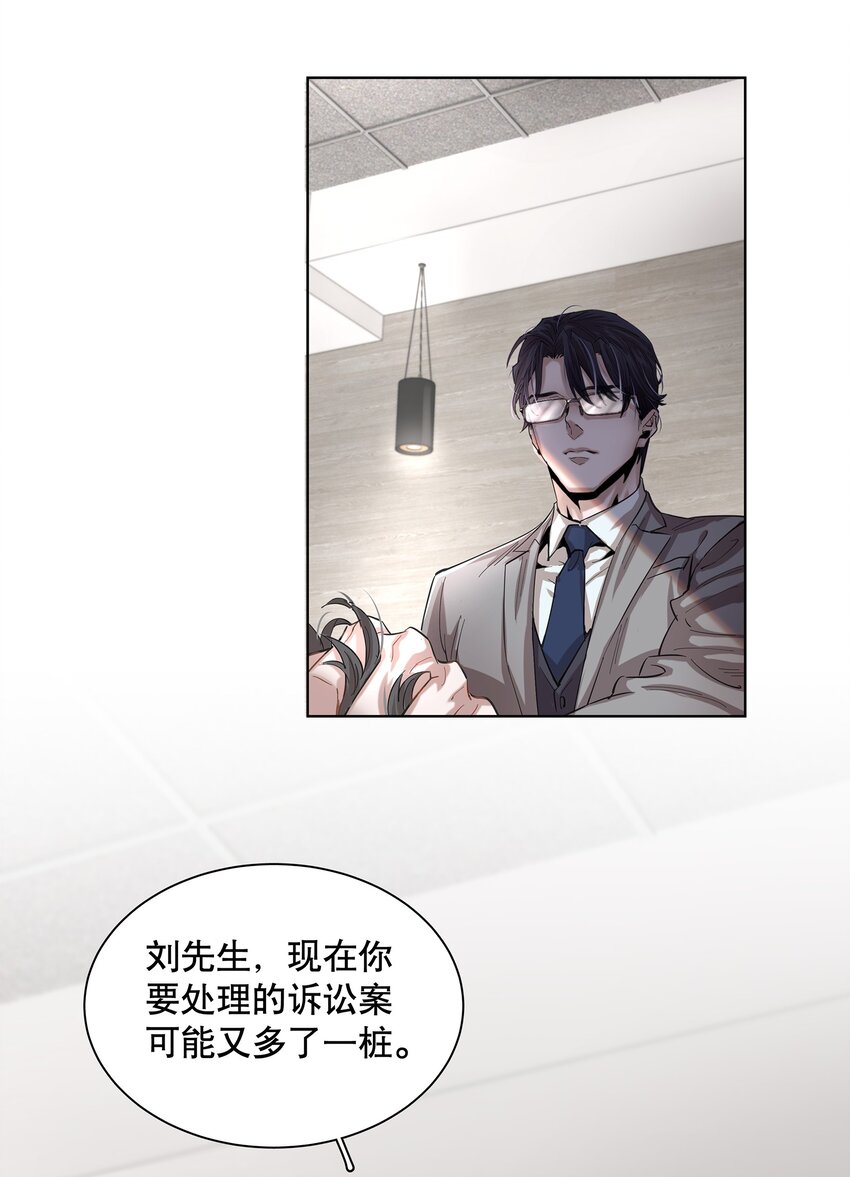 第1章 我就是陆枫34