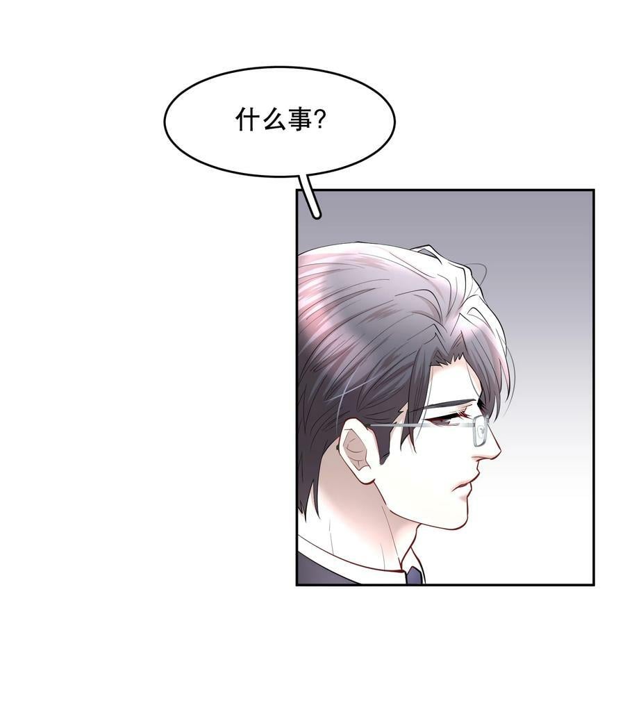 第75章 你撒谎5