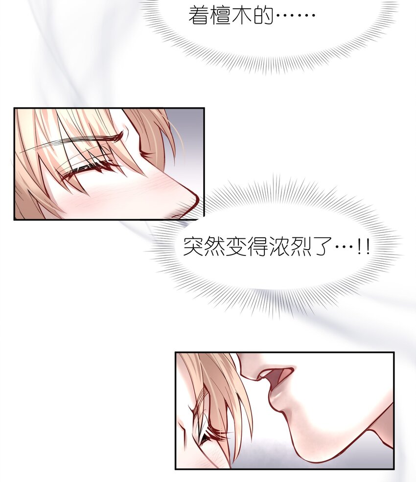 第13章 不是不能，而是不屑18