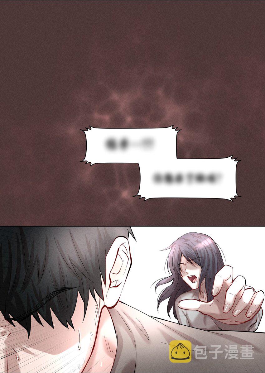 第30.5章 （后）番外——红（三）9