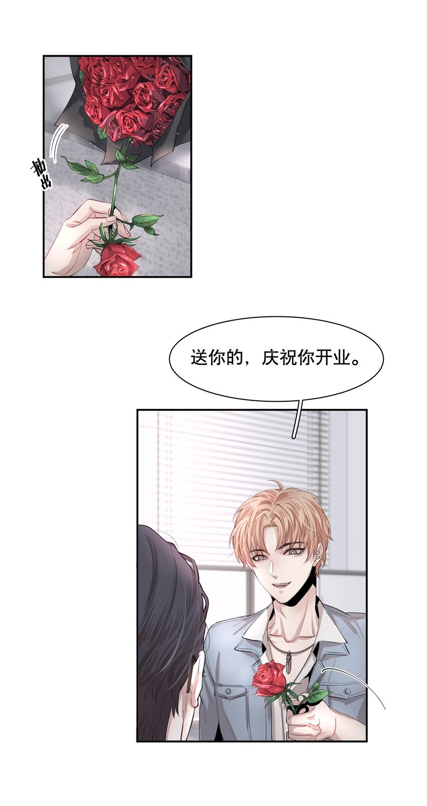 第1章 我就是陆枫42