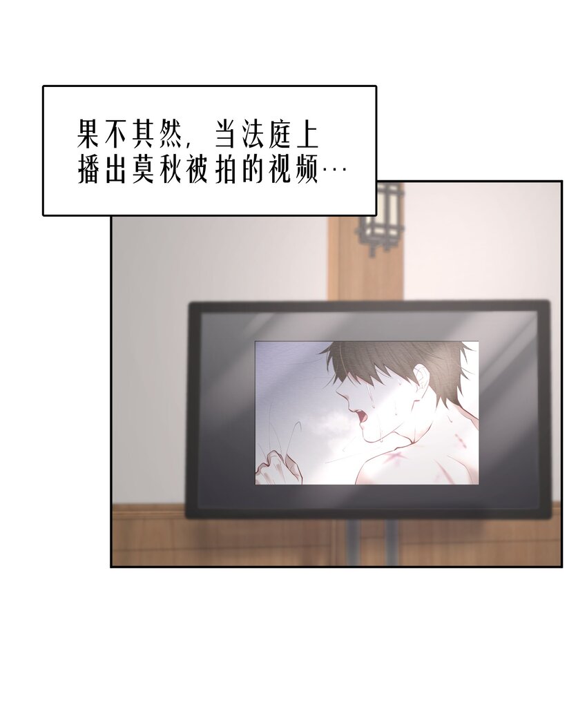 第34章 你是另一个31