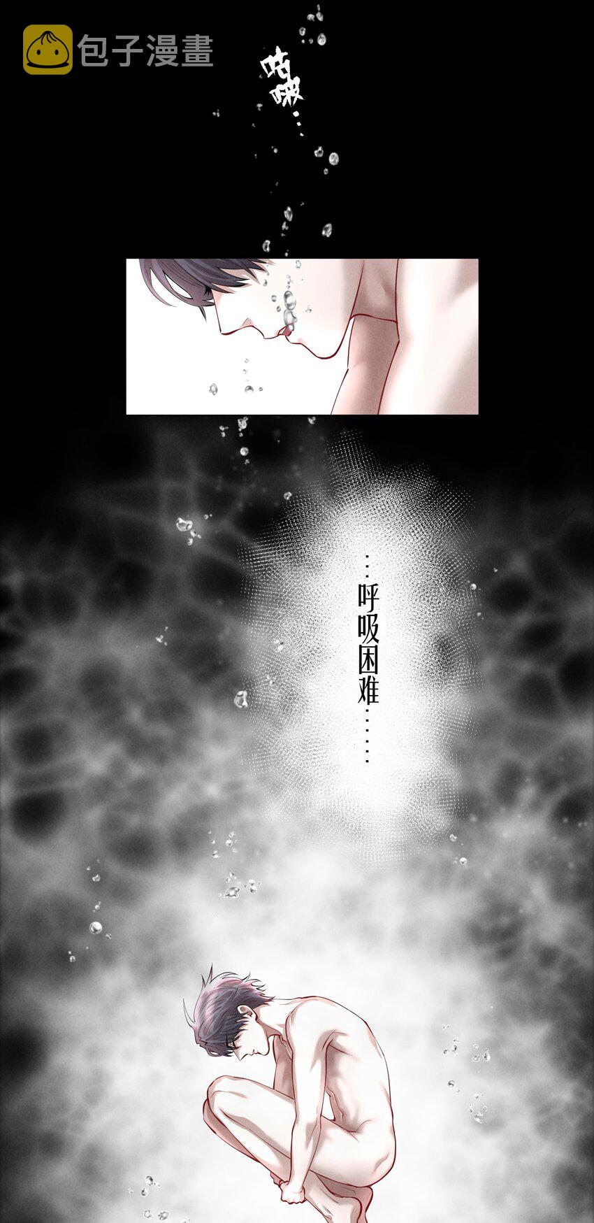 第30.5章 （后）番外——红（三）4